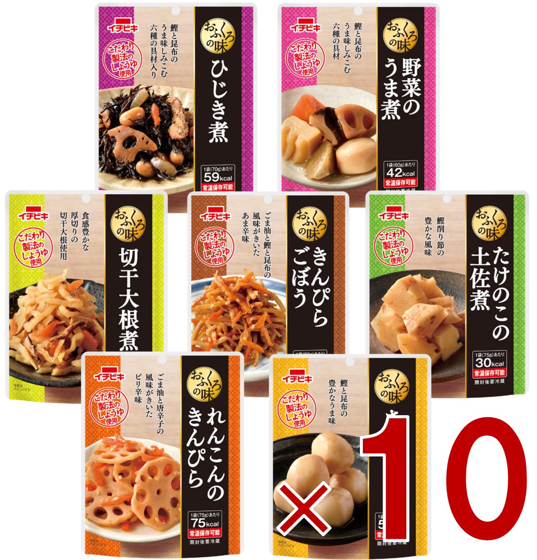【P最大5倍 要エントリー 4-10日マラソン限定】イチビキ おふくろの味 7種 アソート セット 常温保存 惣菜 おかず 野菜 根菜 煮物 和食 ご飯のお供 備蓄 各10個