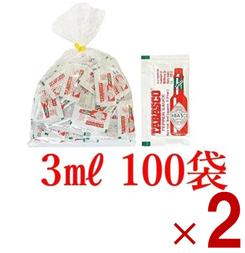 タバスコ ペパーソース ミニパウチ ピザ パスタ テイクアウト 小袋 200袋