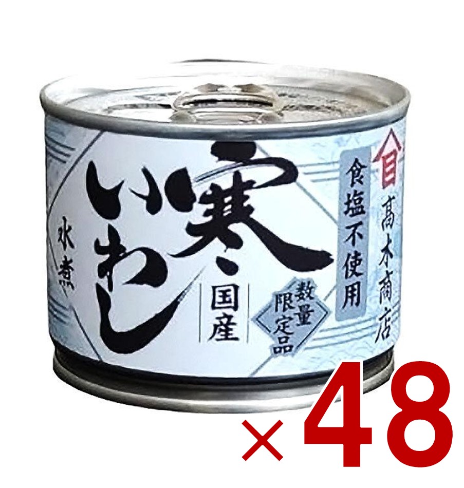 ワイン好き必見】シャトーラトゥール1952年エチケットプレート