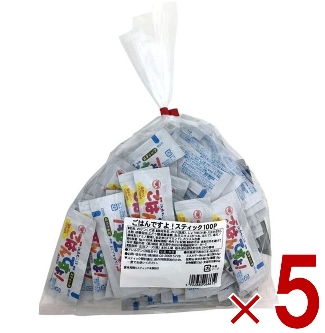 【P5倍 要エントリー 14-17日マラソン限定】桃光 桃屋のごはんですよ!スティック 800g 5個