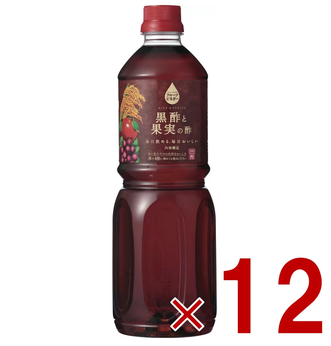 【P最大5倍 要エントリー 4-10日マラソン限定】内堀醸造 フルーツビネガー 黒酢と果実の酢 1L (1000ml) 果実酢 健康酢 酢 うちぼり 内堀 お徳用 業務用 大容量 12個