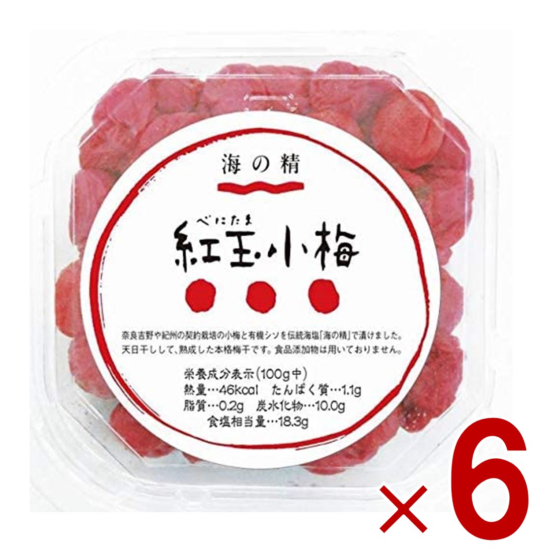 【P5倍 要エントリー 14-17日マラソン限定】海の精 紅玉小梅 120g 小梅 梅干し うめぼし 梅干 6個