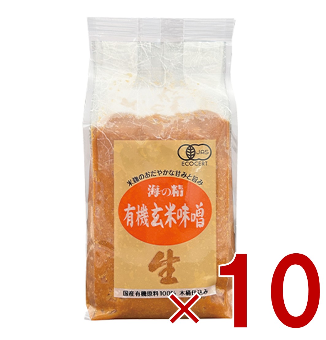 【P5倍! ※要エントリー 19-26日マラソン限定】海の精 有機玄米味噌 1kg 味噌 みそ 生みそ 生味噌 国産 10個｜SG Line 店