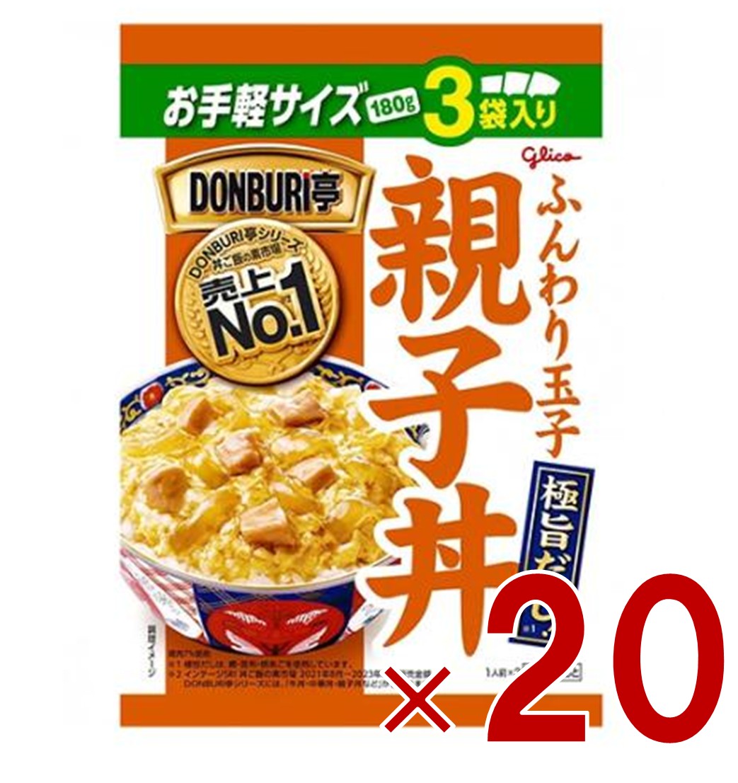 【P5倍 要エントリー 14-17日マラソン限定】江崎グリコ DONBURI亭 どんぶり亭 親子丼 180g 3袋入り レトルト レンジ 20個