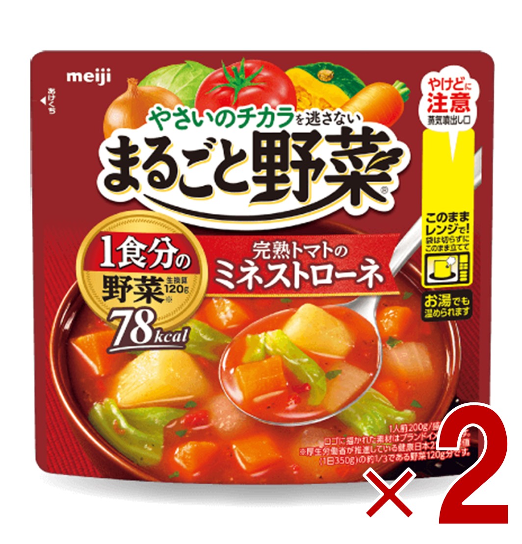 「元祖」野菜スープ強健法 : ガン細胞も3日で消えた!? ② Amazon.co.jp: 元祖野菜スープ強健法: ガン細胞も3日で消えた