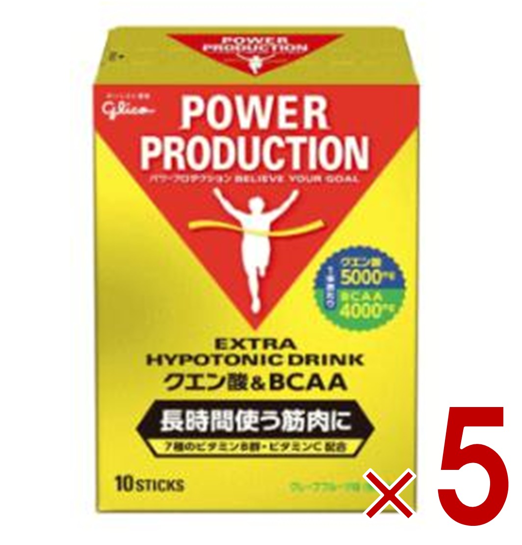 【P5倍! 要エントリー 4-11日スパセ押さえる】グリコ クエン酸＆BCAA 力強さ生み出すこと エキストラハイポトニックドリンク 筋持久系 グレープフルーツ味 1袋(12.4g)×10本 意気ごみ症打つ手 5個