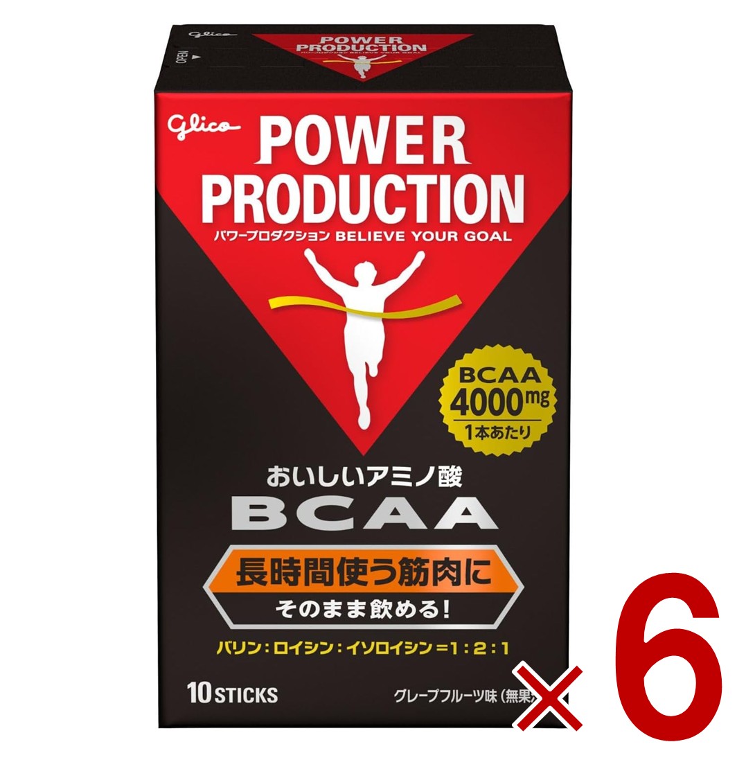【P最大5倍 要エントリー 4-10日マラソン限定】グリコ BCAA パワープロダクション おいしいアミノ酸 BCAAスティックパウダー 筋持久系アミノ酸 グレープフルーツ風味 1本(4.4g)×10本 6個