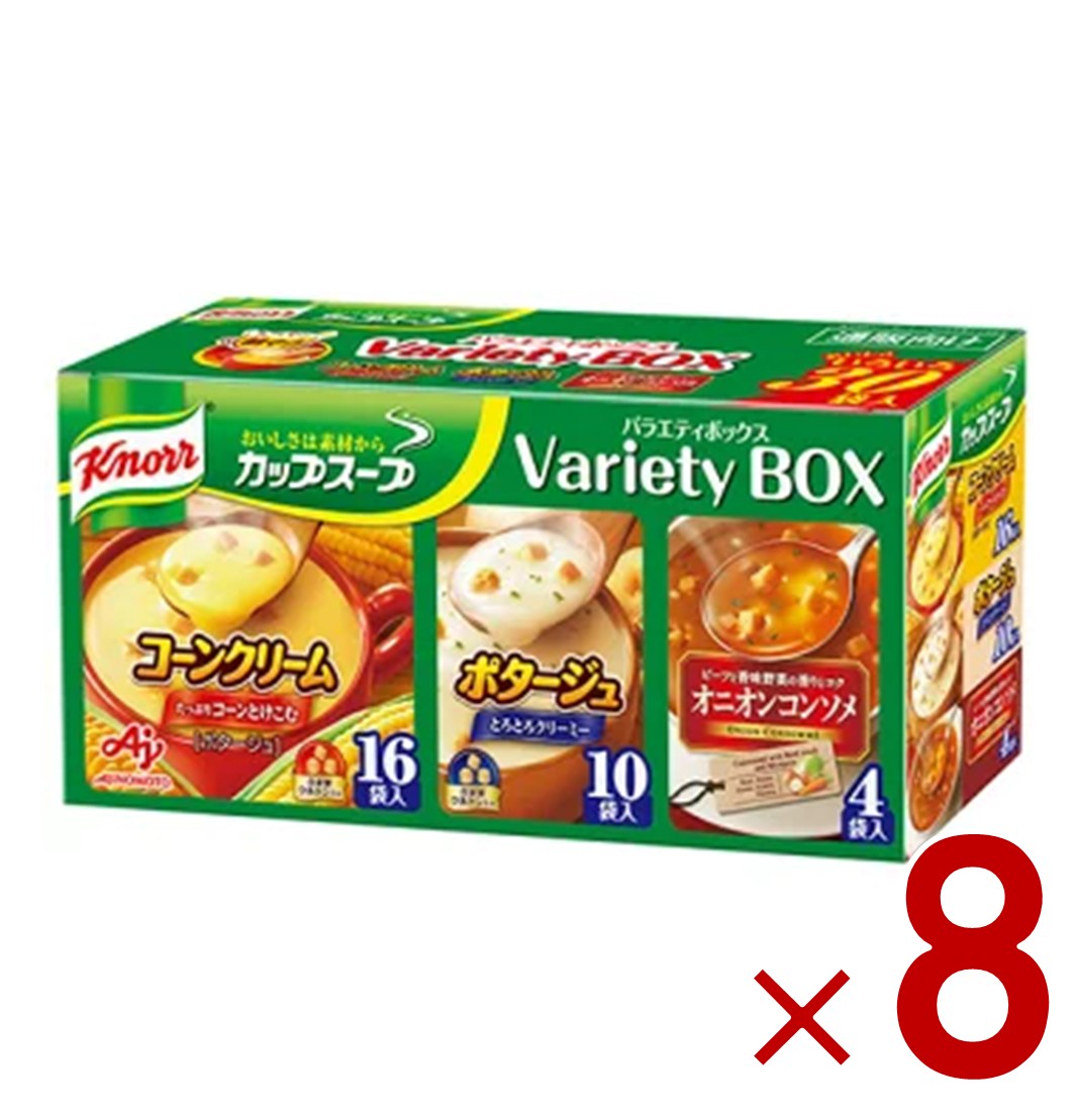 【P5倍 要エントリー 14-17日マラソン限定】味の素 クノール カップスープ バラエティボックス 3種 30袋入り アソート 詰め合わせ 野菜スープ 通販限定 大容量 非常食 即席 8個
