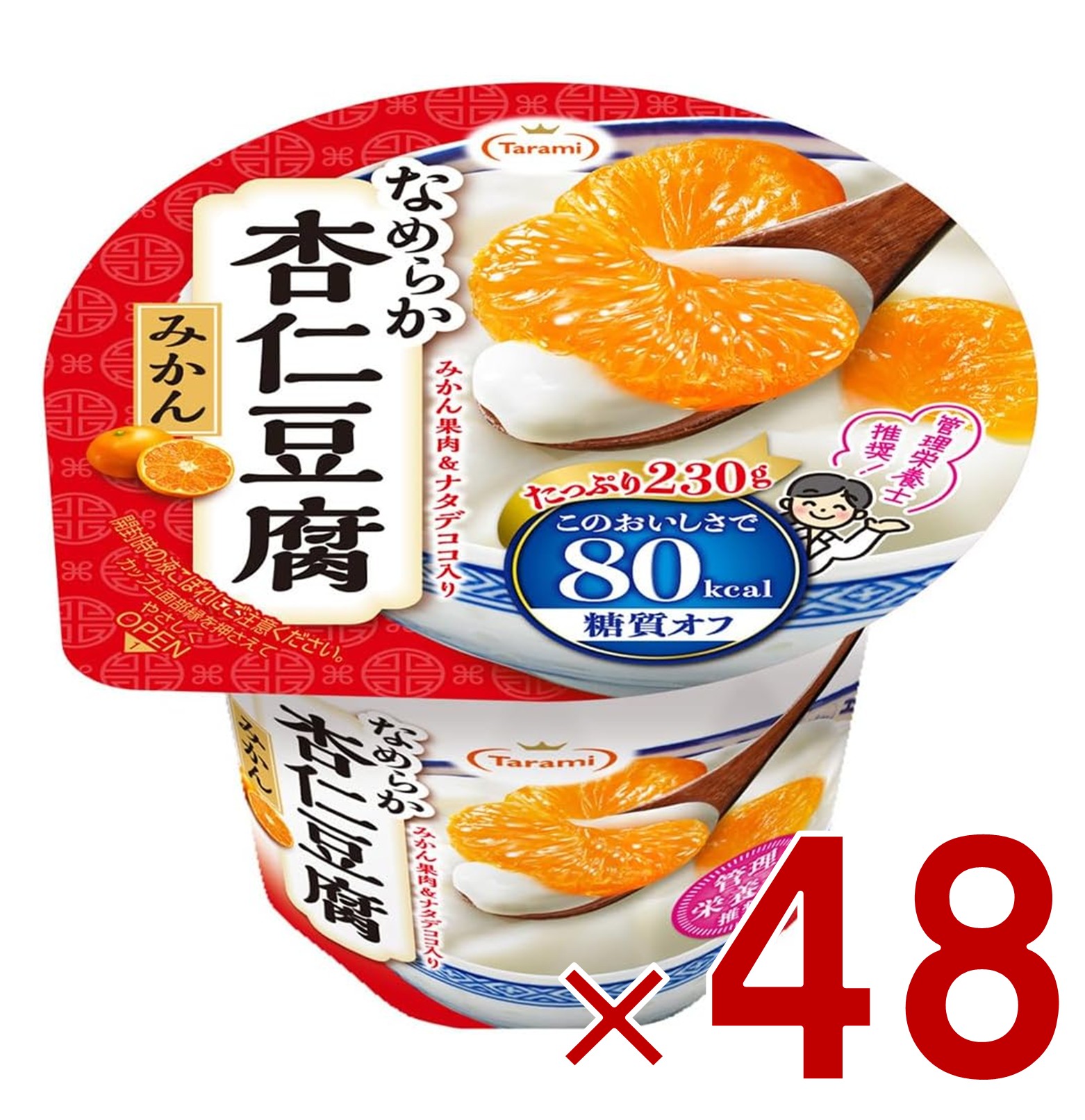 【P5倍 要エントリー 14-17日マラソン限定】たらみ Tarami なめらか杏仁豆腐 みかん 80kcal 230g ゼリー 杏仁豆腐 みかん オレンジ おやつ 48個