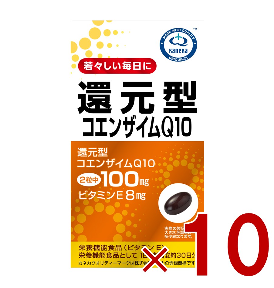【P15倍 ※10倍のみエントリー 18日限定】リケン 還元型コエンザイムQ10 60粒 還元型Q10 サプリメント コエンザイム 健康 美容サプリ エネルギー補給 抗酸化作用 ビタミンE配合 疲労回復 10個