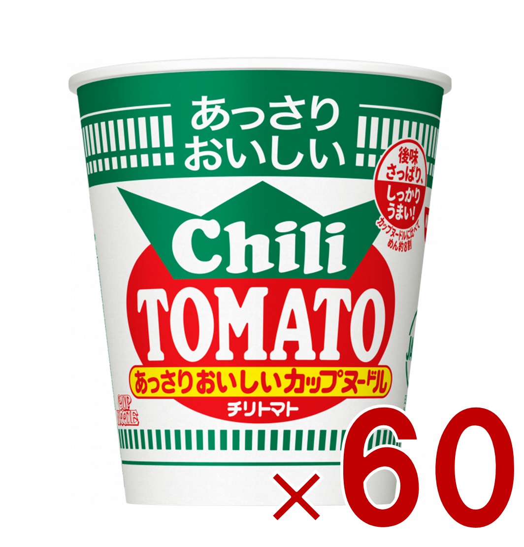 【P5倍! ※要エントリー 19-26日マラソン限定】日清 あっさりおいしい カップヌードル チリトマト 62g 非常食 保存食 夜食 仕送り 60個｜SG Line 店
