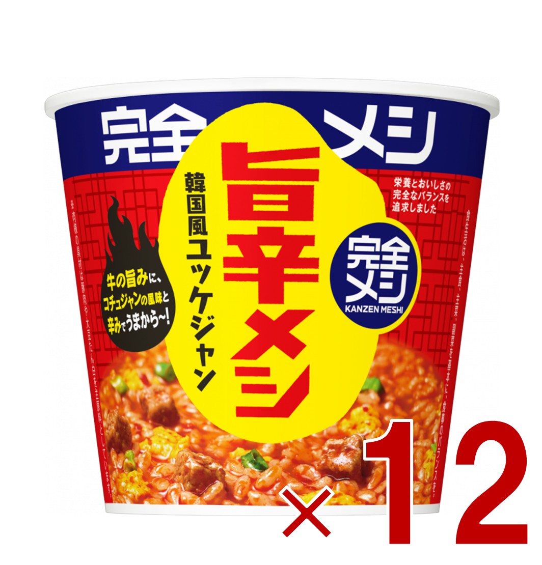 【P最大5倍 要エントリー 4-10日マラソン限定】日清 完全メシ 旨辛メシ ユッケジャン 110g 栄養バランス食 非常食 防災 12個