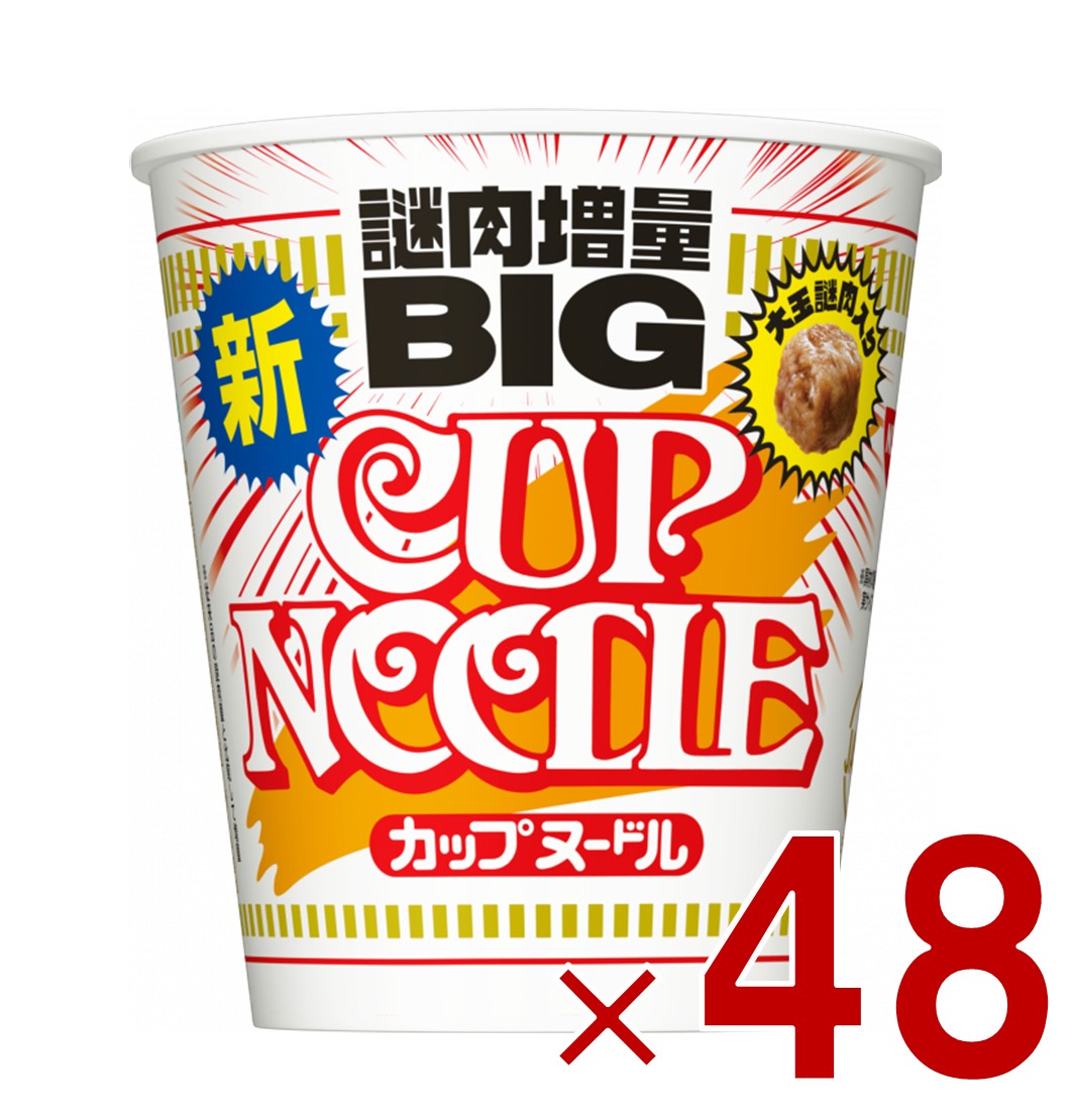 【P最大5倍 要エントリー 4-10日マラソン限定】日清 カップヌードル BIG 101g ビッグ ラーメン カップ麺 即席 防災 仕送り 48個