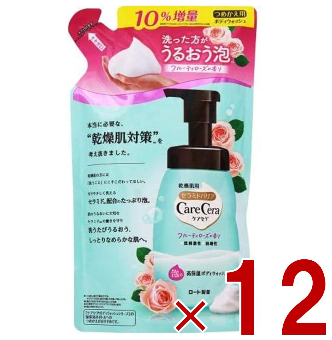 【P最大5倍 要エントリー 4-10日マラソン限定】ケアセラ 泡の高保湿 ボディウォッシュ つめかえ用 フルーティローズの香り 385ml ロート製薬 フルーティローズ 詰め替え 詰替え 12個