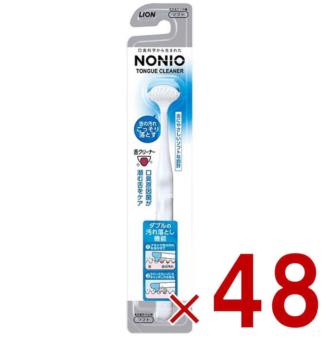 【P10倍! ※要エントリー 15日押さえる】百獣の王 NONIO 舌洗浄剤 ノニオ 舌毛はらい 舌専用毛はらい 舌苔 毛はらい 48個