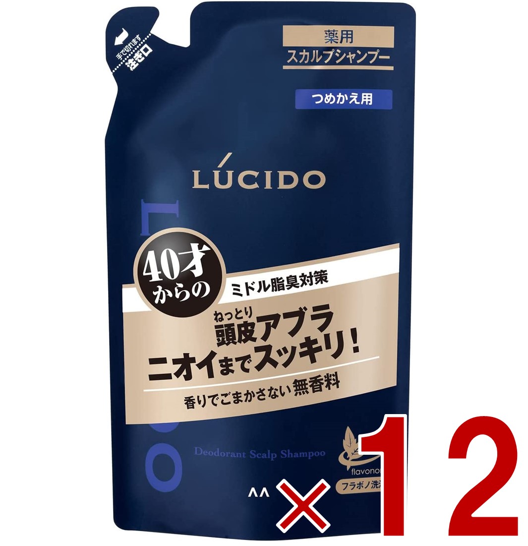 【P5倍! ※要エントリー 19-26日マラソン限定】マンダム ルシード 薬用 スカルプデオ シャンプー つめかえ用 380ml 詰替え 詰め替え スカルプ デオ 12個|SG Line 店