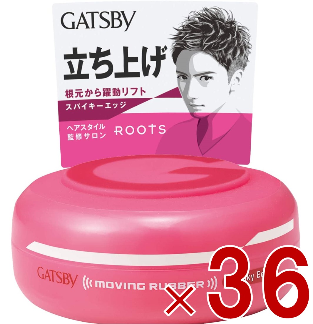 【P5倍! 要エントリー 4-11日スパセ制限事項】マンダム ギャツビー ムービングラバー スパイキーエッジ 80g GATSBY 立ち上ぼり 捉え所の無い 蝋涙 36個