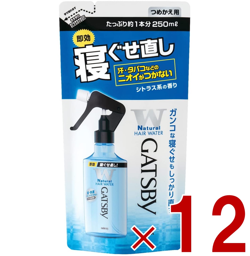 【P5倍 要エントリー 14-17日マラソン限定】マンダム ギャツビー 寝ぐせ直し ウォーター つめかえ用 250ml 詰め替え GATSBY つめかえ 12個