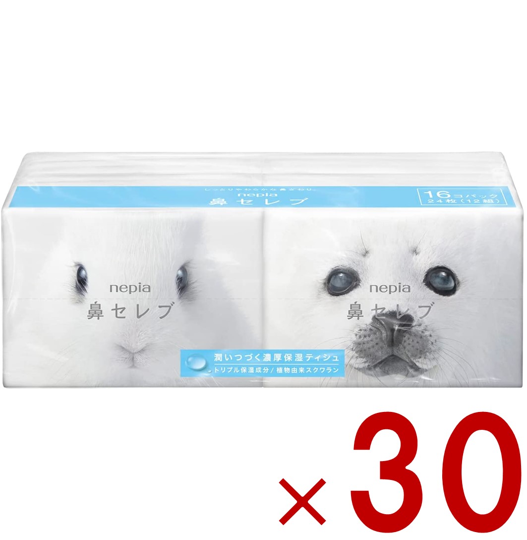 【P5倍 要エントリー 14-17日マラソン限定】ネピア 鼻セレブ ポケットティッシュ 24枚(12組) 30個セット 保湿 無香料 ローション まとめ買い 送料無料
