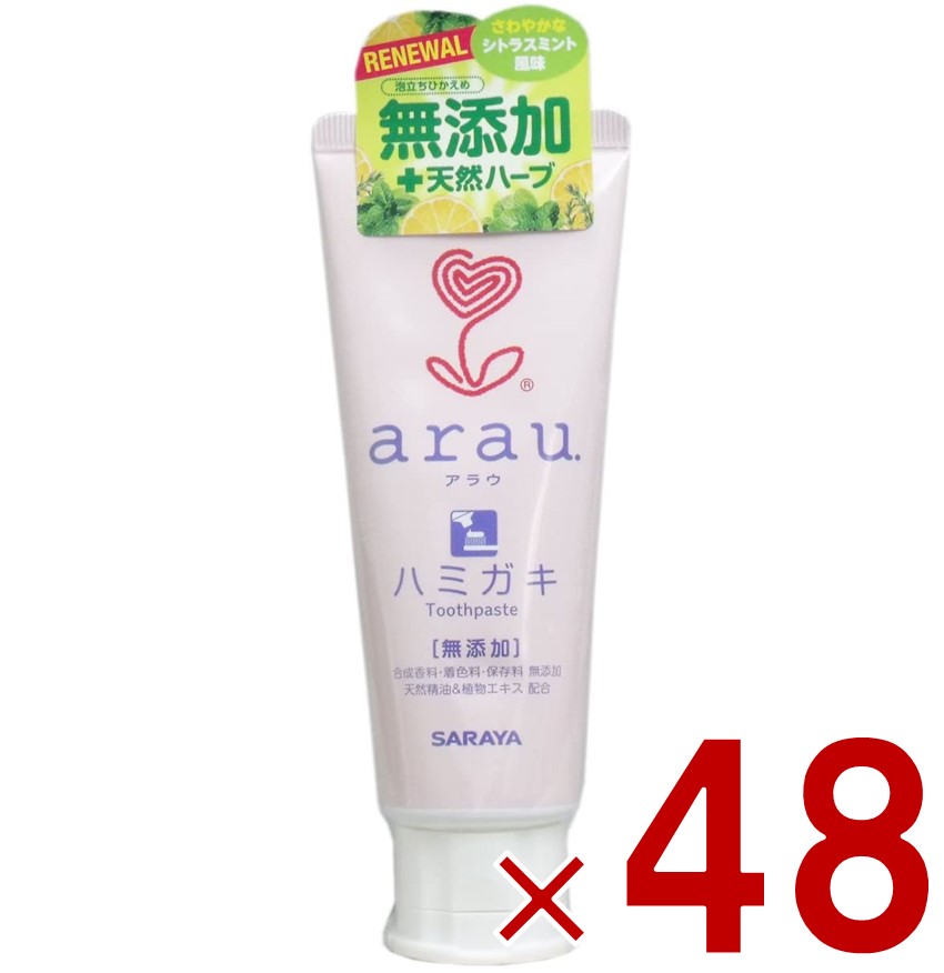 【P最大5倍 要エントリー 4-10日マラソン限定】サラヤ アラウ. ハミガキ 120g アラウ arau 歯磨き粉 はみがき はみがきこ 歯 ハミガキ粉 無添加 無添加せっけんハミガキ 48個