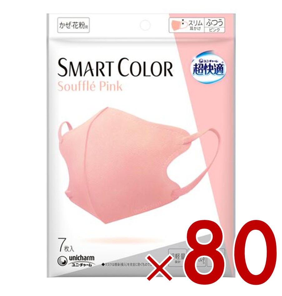 【※特大大売り出し※ 10%OFF + P5倍! ※要エントリー 4-11日スパセ制限事項】超好いたらしい SMARTCOLOR Pink ふつう 7枚 かっこ良い色合い サクラ色 息がし分かりやすい 棒紅がつかない 心地よい 80個