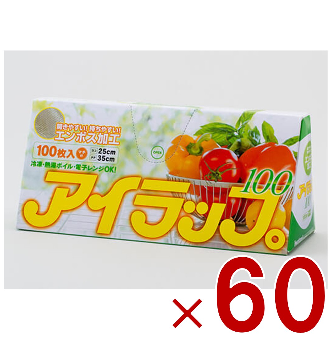 【P5倍 24-27日マラソン限定】イワタニ アイラップ 100枚入り エンボスタイプ 保存袋 ポリ袋 料理 ラップ 冷凍 岩谷マテリアル 60個