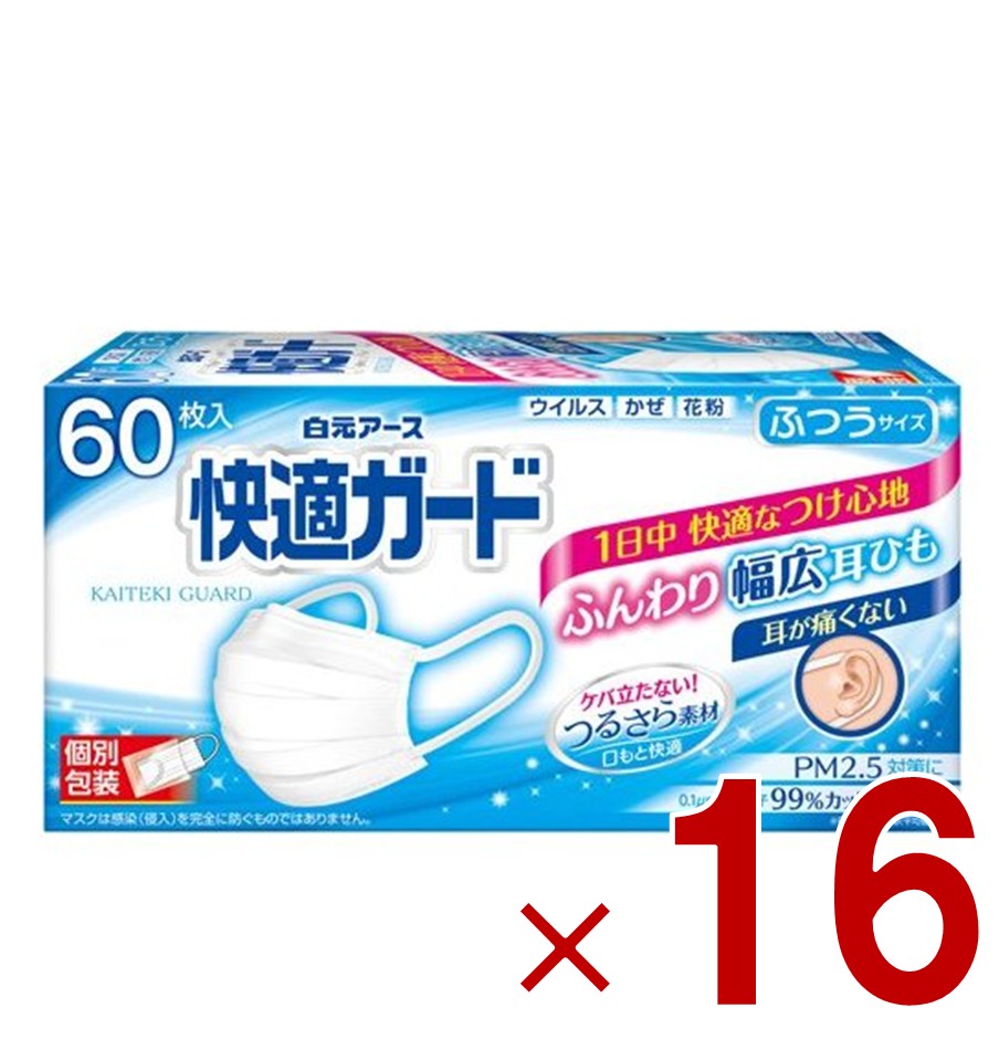【P10倍! ※要エントリー 15日制限事項】白元地べた 好いたらしいかばい立て 恍ける ふつう大きさ 個別荷拵え 60枚入 不織布 個荷拵え 耳が一方ならずない 毛羽立たない 16個