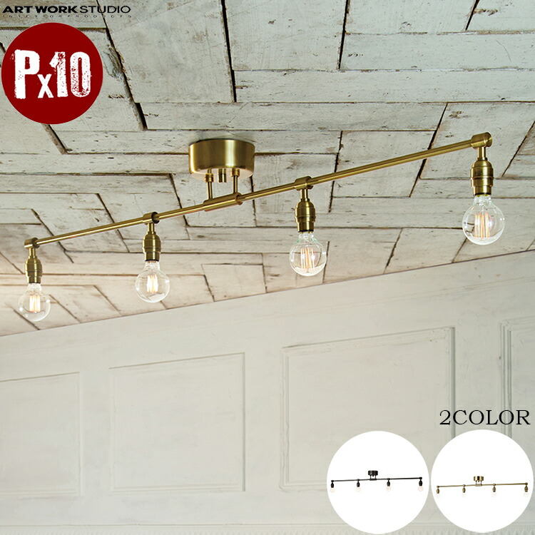 ART WORK STUDIO AW-0460Z-BK おしゃれ ペンダント ライト 天井照明 4灯タイプ インテリア シャンデリア Laiton 4-ceiling lamp (レイトン4シーリングランプ) ブラック ゴールド 店舗用  アートワークスタジオ