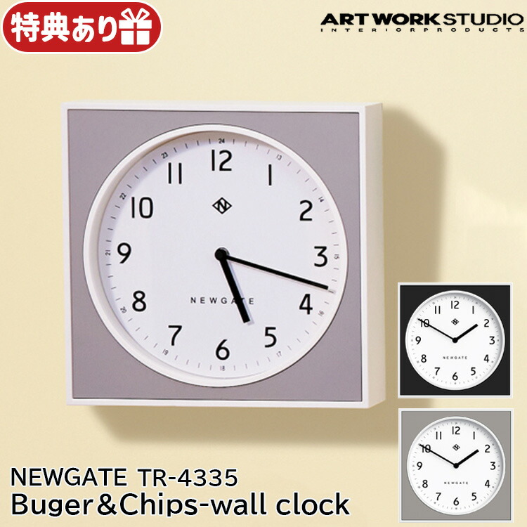 Burger\u0026Chips-wall clock ハンバーガー\u0026チップスウォールクロック 飾り付け時辰儀 TR-4335 乾電池式 アナログ 格好のいい アメリカン ビンテージ アートワークスタジオ ARTWORKSTUDIO アンティーク レトロ 差し上げ物 御祭り 新遣って行く  作り祝 一緒になる祝 リビング