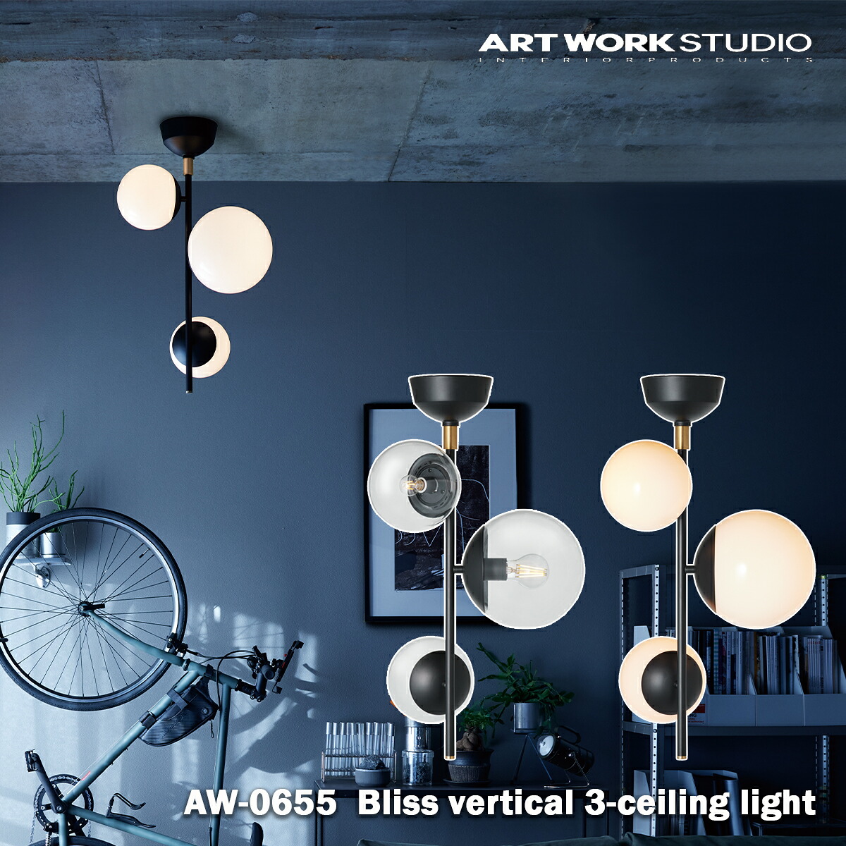 ARTWORK STUDIO Bliss vertical 3-ceiling light AW-0655 ブリスバーチカル3シーリングライト 真鍮 led E26 E17 リビング ダイニング 吹き抜け 天井 照明器具 アートワークスタジオ おしゃれ|SG SHOP outdoor