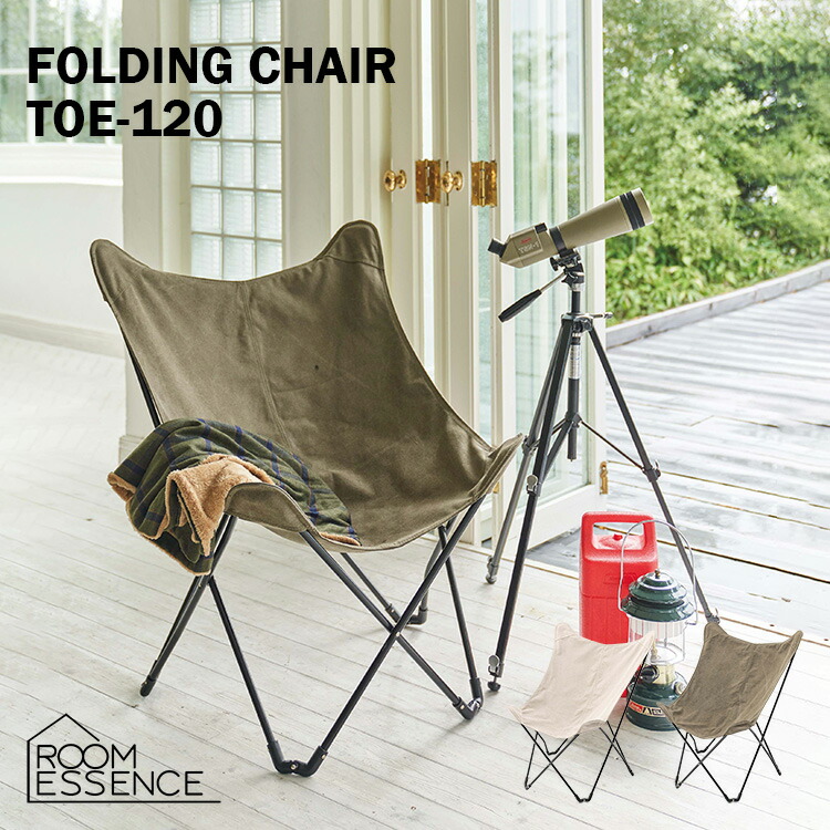 楽天市場】フォールディングチェア TTF-925A TTF-925B TTF-925C 【条件