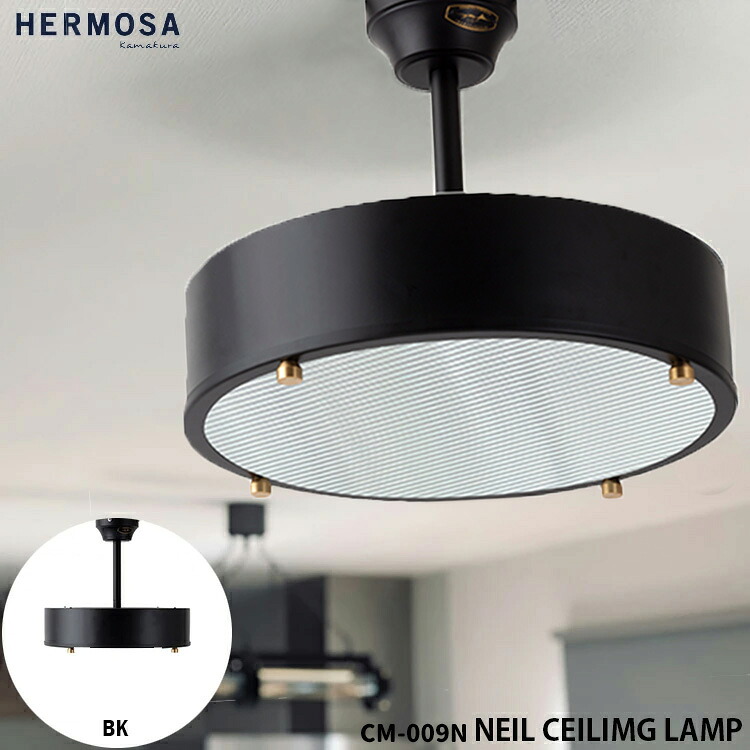 HERMOSA ハモサ NEIL CEILING LAMP ニールシーリングランプ シーリングランプ CM-009N-BK 畳 8畳 10畳 12畳 ブラック シーリングライト LED電球付属 リモコン付属 デザイン照明 インダストリアル おしゃれ｜SG SHOP outdoor 33,605円