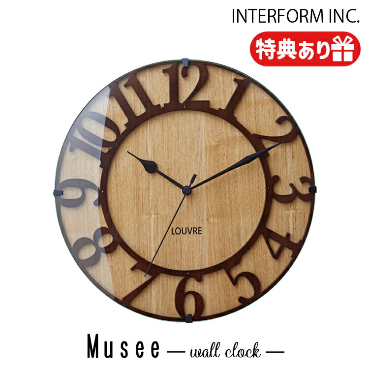 インターフォルム 時計 INTERFORM（インターフォルム） 時計 Luu ルウ ウォールクロック