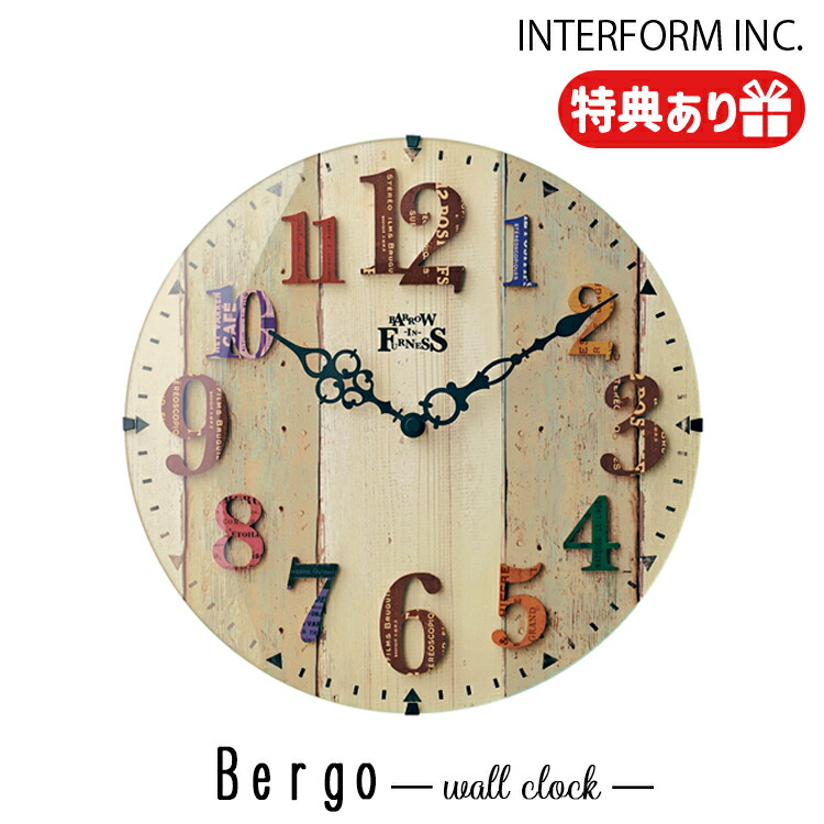 INTERFORM インターフォルム Amberg アンベルク ウォールクロック CL-8931 ステップムーブメント 掛け時計 電波時計 ウォールクロック 壁掛け モダン 時間 電池 アナログ 洗面所 おしゃれ デザイン 文字盤 プレゼント リビング レトロ クラフト