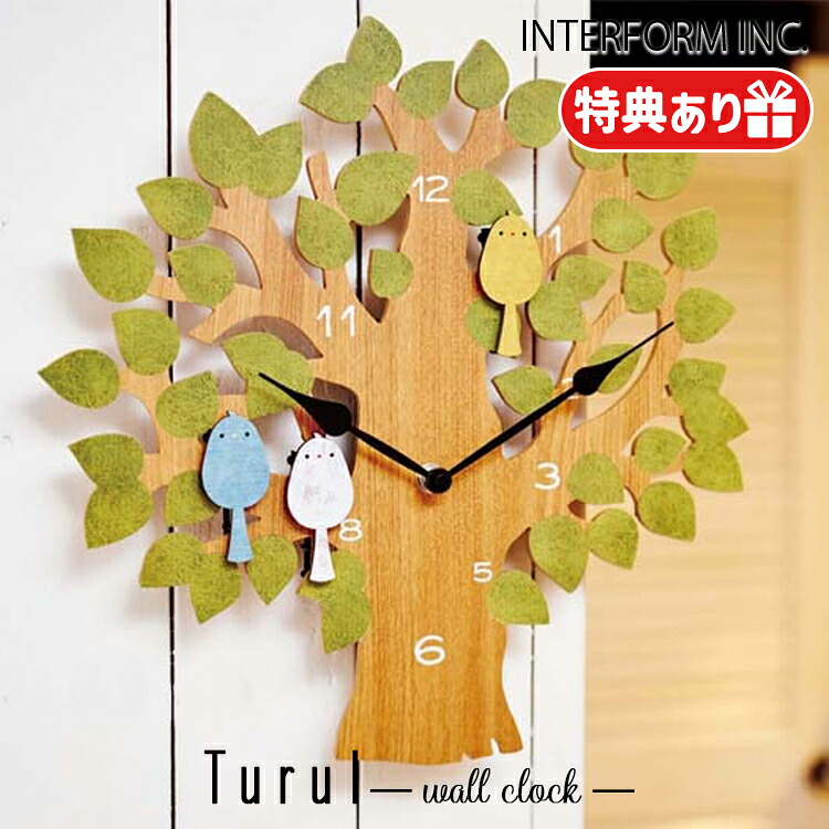 INTERFORM インターフォルム Turul トゥルル ウォールクロック CL-9891GN ウォールクロック ステップムーブメント 振り子時計 壁掛け モダン 時間 電池 アナログ 洗面所 おしゃれ デザイン 文字盤 プレゼント リビング インテリア 絵本