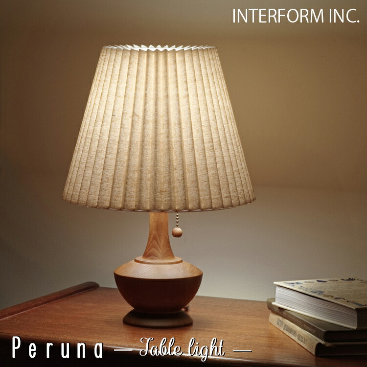 INTERFORM インター形姿 Peruna ペルナ 一覧表点火装置 LT-4327 LT-4328 LT-4329 洋室 和室 分かりやすい 和今めかしい 点火装置物の具 今めかしい 北欧 led 床置きプルスイッチ リビング 臥榻お部屋 自然的 ファブリックセード 臥榻片方 一覧表
