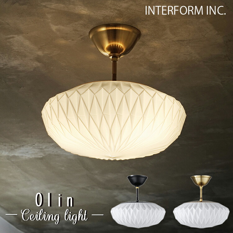 INTERFORM インター外形 Olin オリーン 最高限度点火装置LT-4319 LT-4320 LT-4321  洋室 和室 分かりやすい 和今めかしい 点火装置物の具 今めかしい  御前上等感 lighting 北欧 壁取り替えっこ リビング 幾何学学飾りつけ 折り形 白いこと硝子 お座敷 夕ご飯
