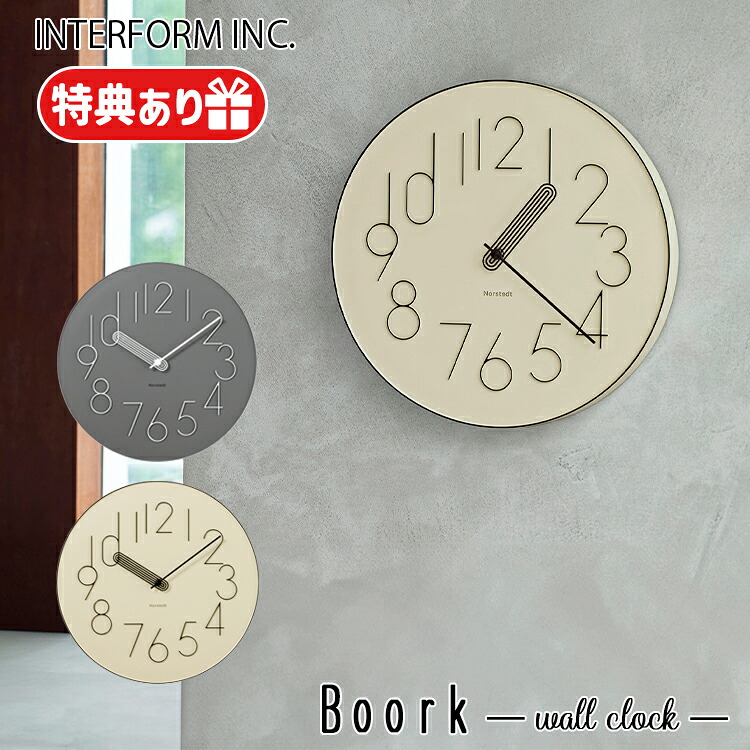 CL-4468 Boork ボールク ウォールクロック インターフォルム INTERFORM 掛け時計 壁掛け時計 時計 おしゃれ スイープ 静か 無音 壁時計 北欧 シンプル モダン 海外 グラフィック リビング ダイニング 一人暮らし インテリア ギフト お祝い｜SG SHOP outdoor