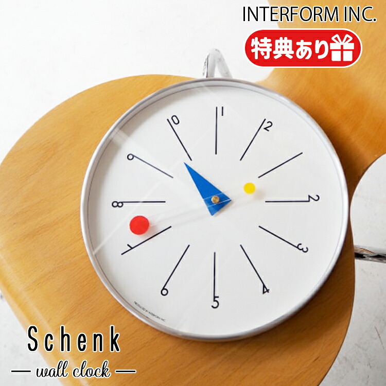 CL-4569 INTERFORM インターフォルム Schenk シェンク ウォールクロック スイープムーブメント 静か 無音 音がしない 振り子時計 壁掛け モダン 時間 電池 アナログ 洗面所 おしゃれ レトロ 文字盤 リビング インテリア 寝室 白 かわいい｜SG SHOP outdoor