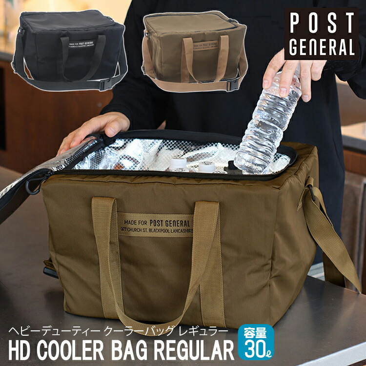 楽天市場】POST GENERAL ポストジェネラル HD COOLER BAG