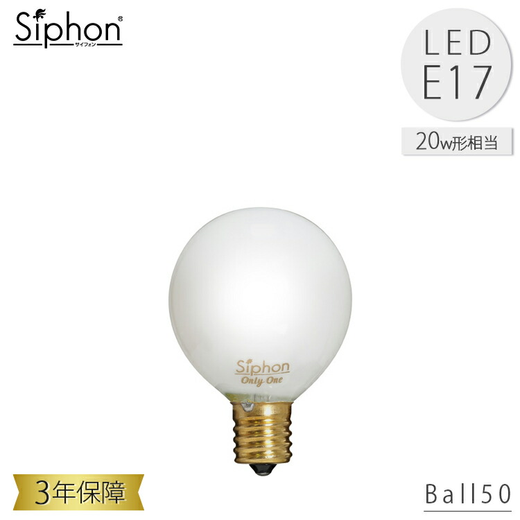 Ball95 点光源タイプ LDF112D LED電球 ボール95 ボール電球タイプ ビートソニック BeatSonic 3年保証 フィラメントLED電球 40W相当 E26 400lm Siphon 点光源タイプ レトロ アンティーク インダストリアル ブルックリン 間接照明 ランプ