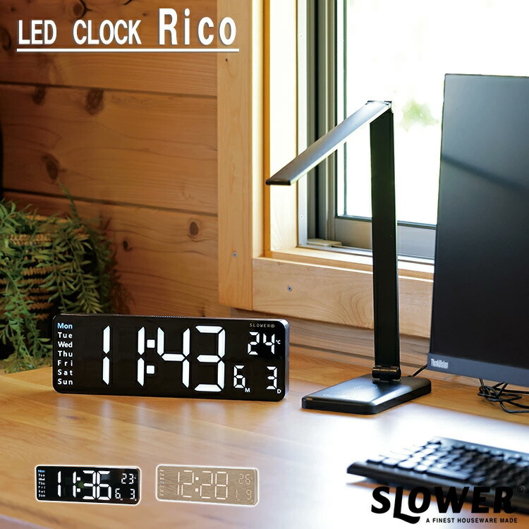 楽天市場】スロウワー LED 置時計 SLOWER クロック リコ CLOCK