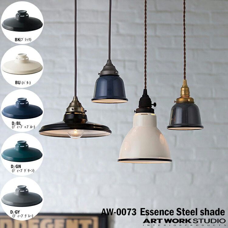 楽天市場】【レビューでプレゼント】ART WORK STUDIO ステンド