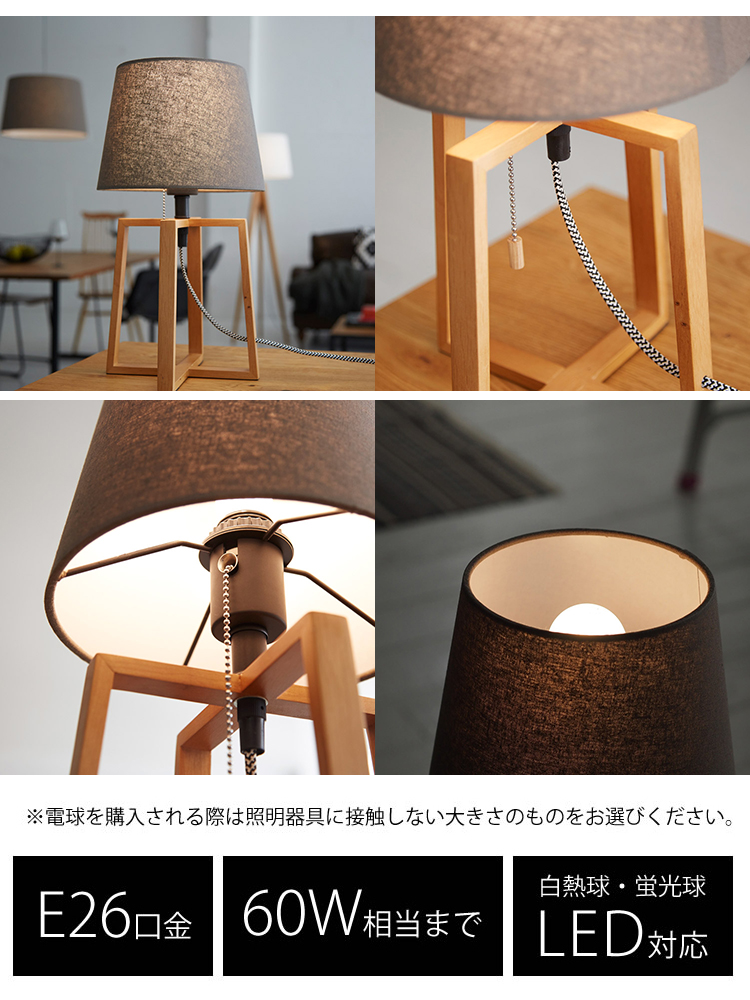 サイズ変更オプション ARTWORKSTUDIO Espresso table lamp 白熱球E26