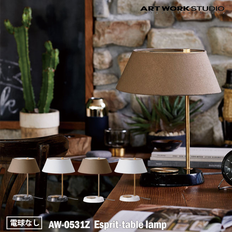 96%OFF!】 Artwork studio Groove-table lamp テーブルランプ asakusa