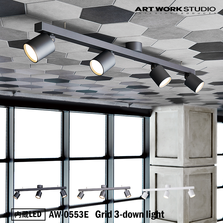 楽天市場】【レビューでプレゼント】ART WORK STUDIO AW-0554E Grid 4