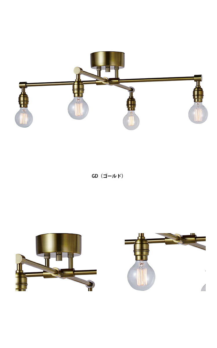 1 59まで 00 6 26 Art Studio Work Aw 0576z ショップ X Ceiling Laiton Laiton ポイント10倍 送料無料 Work 全品5 Offクーポン配布中 6 22 Lamp レイトンエックスシーリングランプ 電球なし Abk アッシュブラック Gd ゴールド クロス リビング ダイニング 1 59まで 00 6 26 Art Studio Work Aw 0576z ショップ X Ceiling Laiton Laiton ポイント10倍 送料無料 Work 全品5 Offクーポン配布中 6 22 Lamp レイトンエックスシーリングランプ 電球なし Abk アッシュブラック Gd ゴールド クロス リビング ダイニング