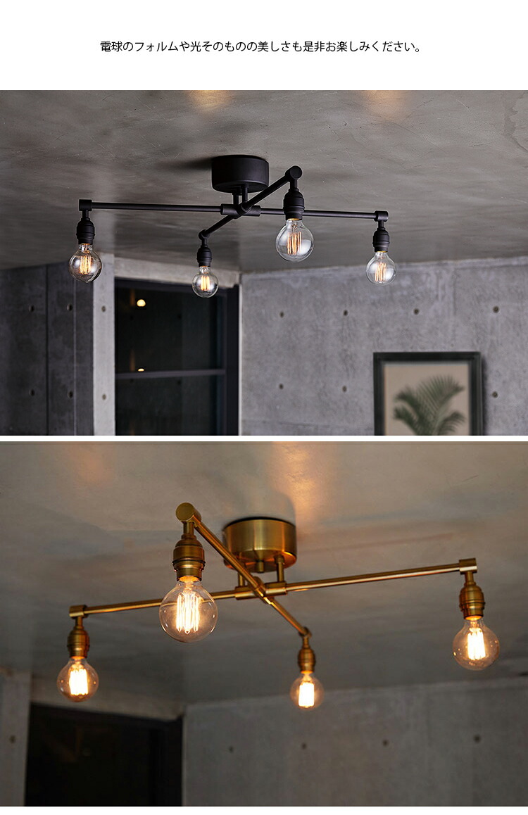 1 59まで 00 6 26 Art Studio Work Aw 0576z ショップ X Ceiling Laiton Laiton ポイント10倍 送料無料 Work 全品5 Offクーポン配布中 6 22 Lamp レイトンエックスシーリングランプ 電球なし Abk アッシュブラック Gd ゴールド クロス リビング ダイニング 1 59まで 00 6 26 Art Studio Work Aw 0576z ショップ X Ceiling Laiton Laiton ポイント10倍 送料無料 Work 全品5 Offクーポン配布中 6 22 Lamp レイトンエックスシーリングランプ 電球なし Abk アッシュブラック Gd ゴールド クロス リビング ダイニング
