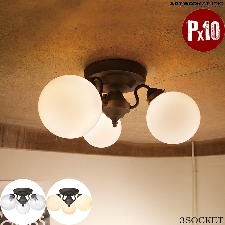 Art Work Studio Aw 0395 Fashion Ceiling Light Ceiling Lighting 3 Light Type Interior Chandelier Tango Ceiling Lamp Tango Ceiling Lamp Dining Taisho