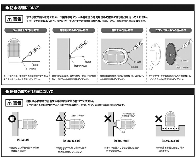 ART WORK STUDIO アウトドア ポーチライト lamp 船舶 ガラス BR-5044E 真鍮 ネイビーベース マリンランプ 玄関 LED電球付き  ブラック Navy オーバルウォールランプ base-oval アートワーク wall